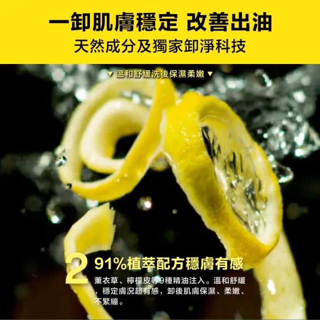 【Shu uemura 植村秀】官方直營 柚子精萃卸妝潔顏油450ml(卸妝油)