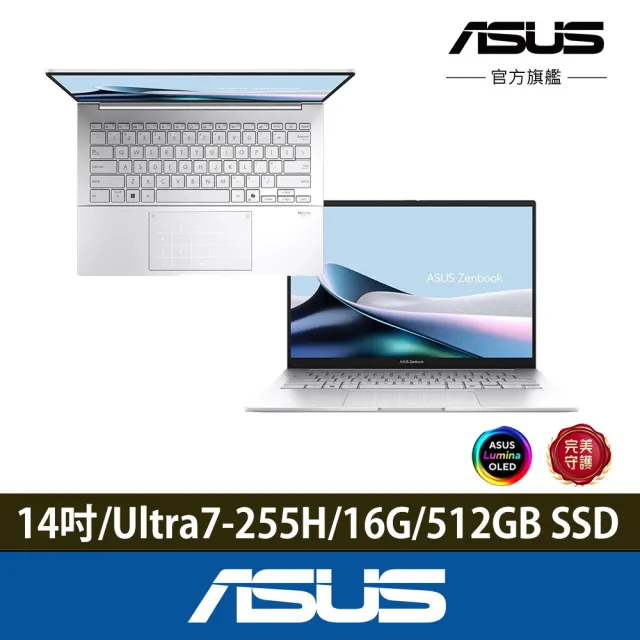 【ASUS 華碩】微軟M365組★14吋Ultra7輕薄AI筆電(ZenBook UX3405CA/Ultra7-255H/16G/512G/W11/EVO/OLED)
