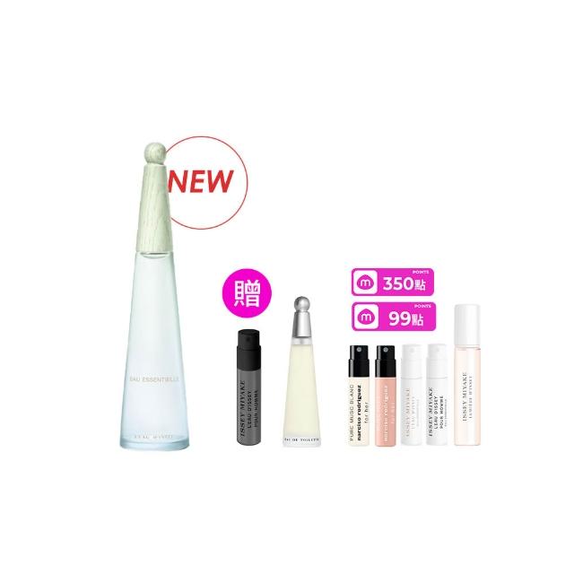 【ISSEY MIYAKE 三宅一生】官方直營 全新上市！一生之水梨光瀲豔淡香精50ml
