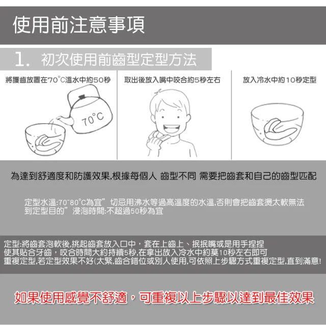 拳擊散打泰拳配件護齒套(1入)