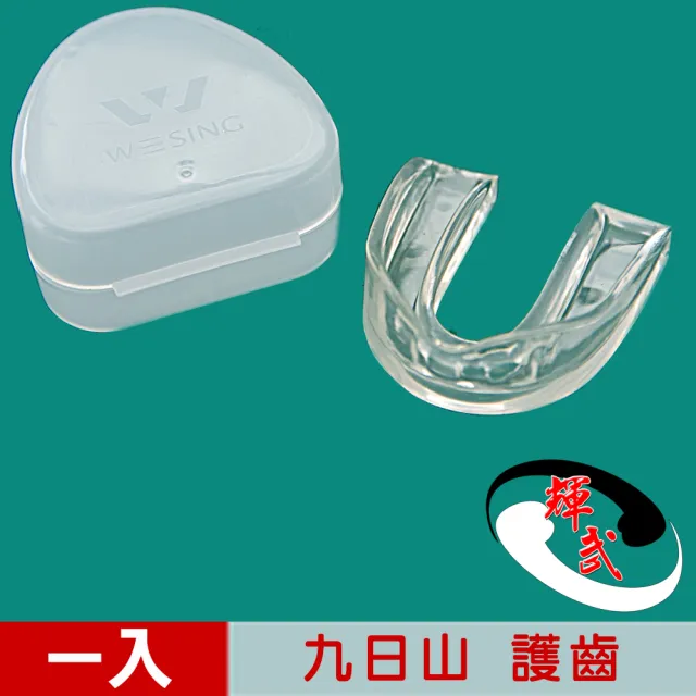 拳擊散打泰拳配件護齒套(1入)