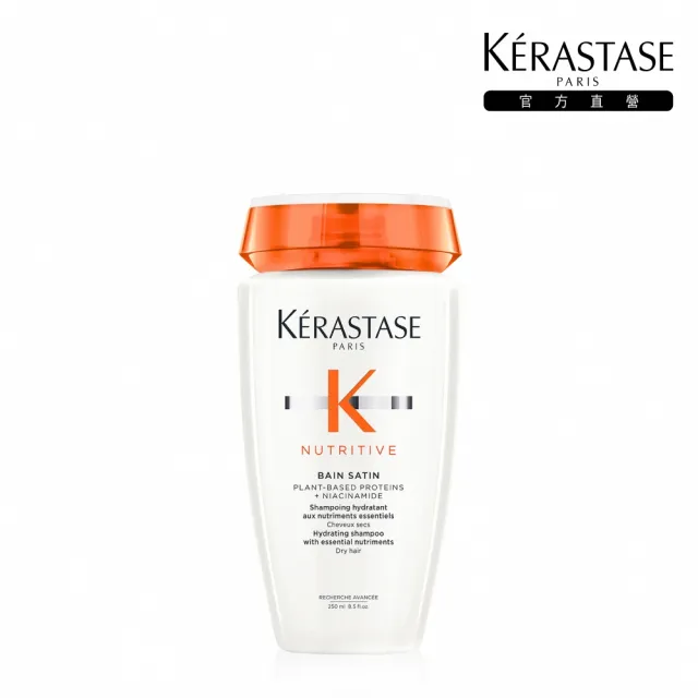 【KERASTASE 巴黎卡詩】皇家滋養髮浴250ml(柔順/抗毛躁/潤澤/修護/頭髮保養/洗髮精)