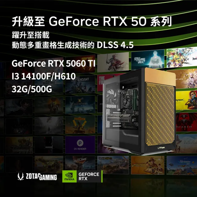 【NVIDIA】I3四核GeForce RTX5060Ti 8G{特戰Z}電競電腦(I3-14100F/微星H610/32G/500G_M.2)
