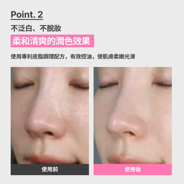 【innisfree】向日葵亮顏控油防曬霜 SPF50+ PA++++ 60ml