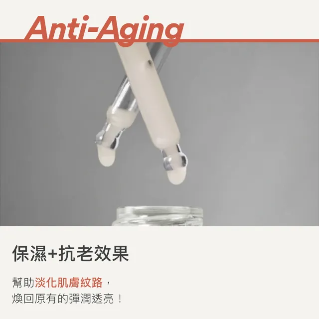 【innisfree】紅茶極效修護安瓶 50ml(3入組/豪華加大版抗老精華液/共150ml)