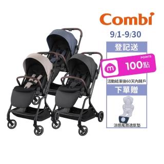 【Combi官方直營】Citta 嬰兒手推車(雙向 自動收摺)