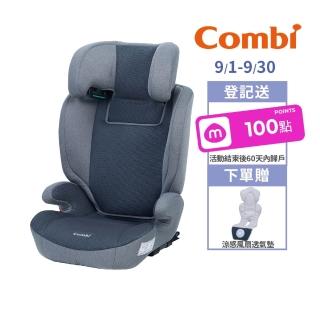 【Combi官方直營】Joykids 3-12歲ISOFIX成長型汽座(安全座椅 兒童安全座椅 3-12歲 ISOFIX ECE R129)