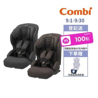【combi】shelly plus 2-12歲isofix汽車安全座椅