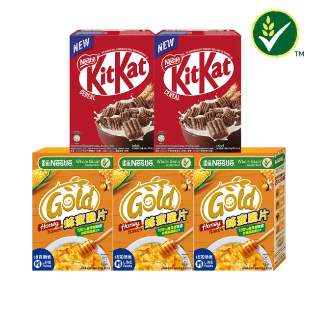 【Nestle 雀巢】全穀早餐營養組!蜂蜜脆片x3+Kitkat巧克力脆片X2