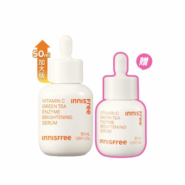【innisfree】維他命C淨亮精華50ml(豪華加大版/明星美白精華)
