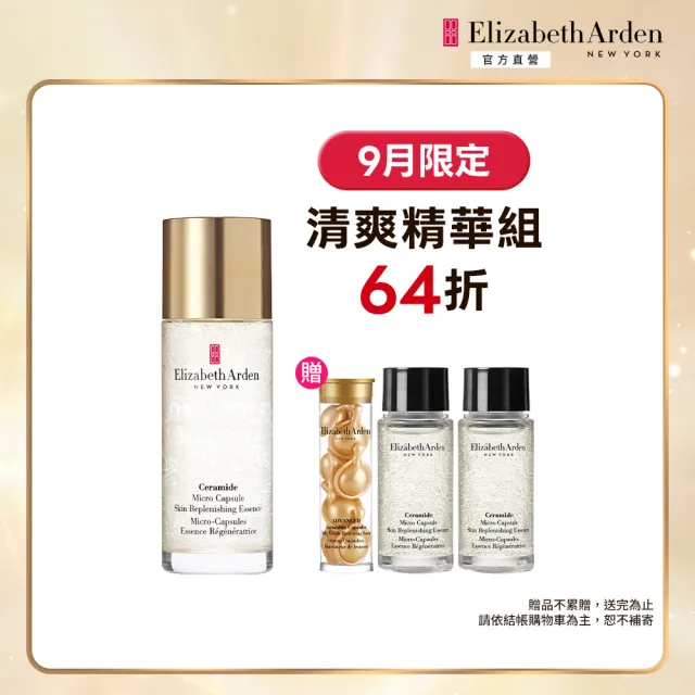 【伊麗莎白雅頓】官方直營 時空還原再生露90ml(仙女水/化妝水/保濕)