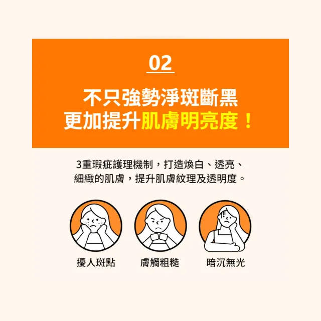 【LANEIGE 蘭芝】官方直營 維他命C淨膚精華安瓶 10g(蘭芝 最高濃度15.2%純維他命C 美白精華)