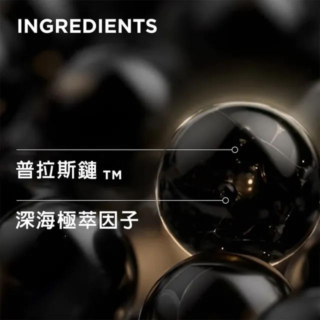 【KERASTASE 巴黎卡詩】黑鑽極萃逆時頭皮精華 30ml (頭皮精華/頭皮保養/養髮)