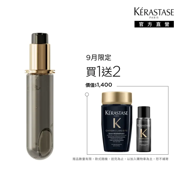 【KERASTASE 巴黎卡詩】黑鑽極萃逆時玫瑰香氛露75ml填裝瓶(護髮油/護髮/髮油)
