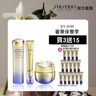 【SHISEIDO 資生堂國際櫃】激抗痕必備金三角組(V臉霜/乳霜/小熨斗/化妝水/乳液/抗老/撫紋)