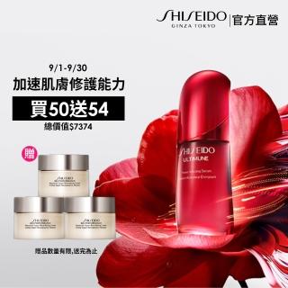 【SHISEIDO 資生堂國際櫃】紅妍山茶花修護精華 50mL(小紅瓶/精華液/保濕/修護/抗老/美容課程後可以使用)