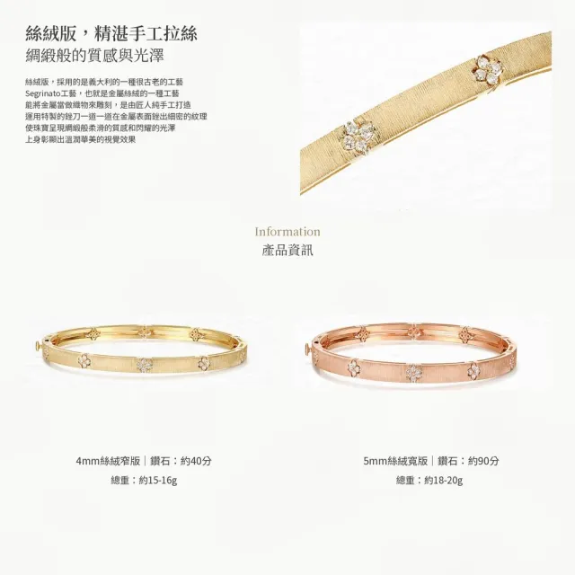 海斯珠寶 90分天然鑽石 18K金寬版手鐲 圓形切割 密鑲工藝 手工拉絲工藝 四葉草Lucky系列