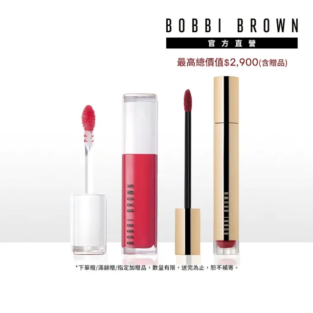 【Bobbi Brown 芭比波朗】柔霧雲朵唇霜+晶鑽桂馥修護潤唇精華