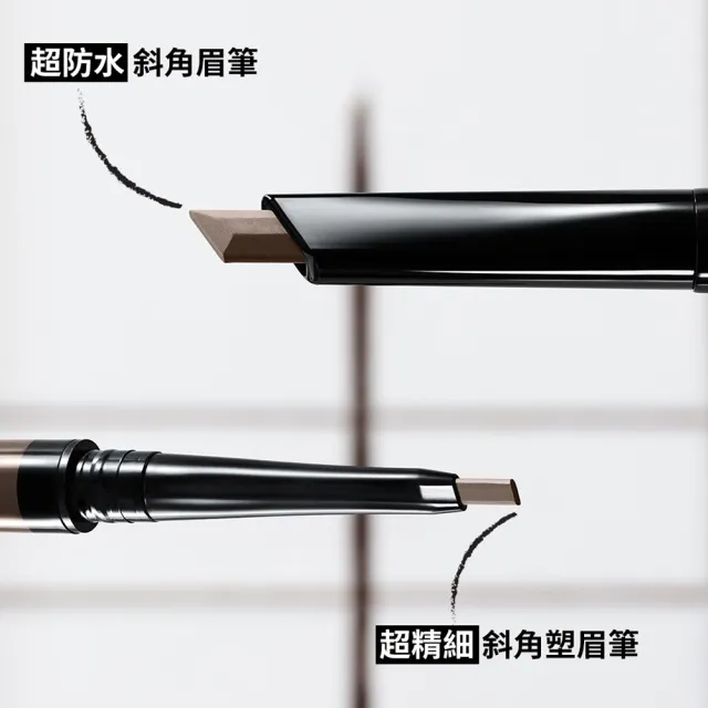 【Bobbi Brown 芭比波朗】超精細斜角塑眉筆(24HR防水抗汗持久眉筆)