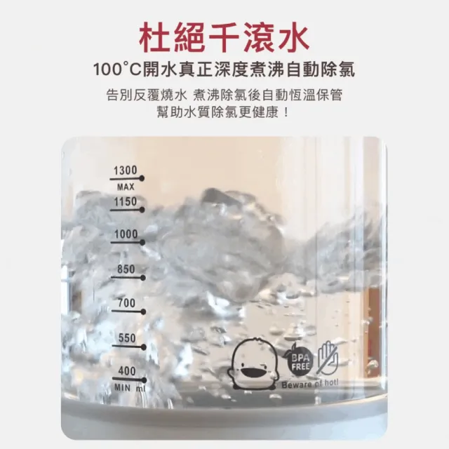 【Piyo Piyo 黃色小鴨】淨· 無限 定溫定量高效能分離式調乳器(飲水機 調乳器 泡奶)