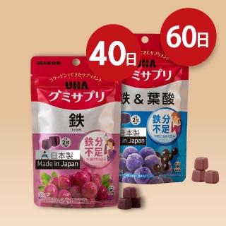 【UHA 味覺糖】鐵 軟糖40日(2包)+鐵及葉酸 軟糖60日(3包)｜日本原裝進口、網路熱搜機能軟糖
