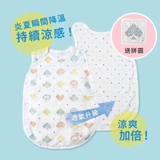 【Hoppetta】瞬拆涼感天絲三層紗防踢背心(0-3歲 蘑菇森友會 日本製涼感透氣輕盈可拆換棉涼排汗網眼布)