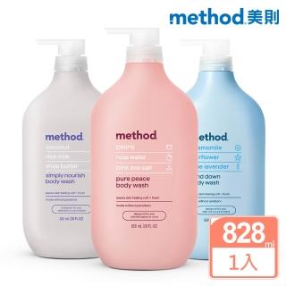 【method 美則】感官沐浴乳系列828ml(純粹寧靜 就是滋潤 藍色氣息)