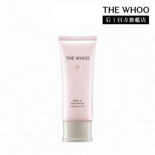 【WHOO 後】官方直營 拱辰享水蓮花保濕晚安面膜100ml