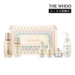 【WHOO 後】官方直營 重生秘帖NAD青春典藏禮盒(秘帖50ml+秘帖20ml+水25ml+乳25ml+霜10ml+潔顏精華50ml)