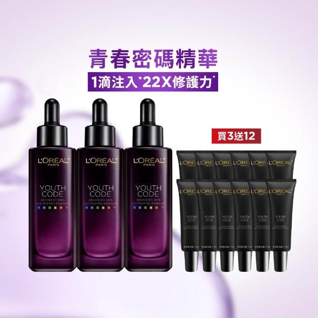 【L’OREAL Paris 巴黎萊雅】青春密碼酵素肌底調理精華4.0_30ml 3入組(#黑瓶精華)