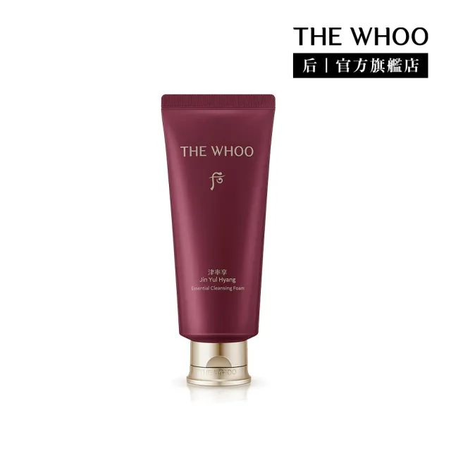 【WHOO 后】官方直營 津率享時光駐顏洗顏蜜180ml
