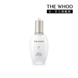【WHOO 後】官方直營 拱辰享雪珍珠煥白凝乳110ml(Upgrade)