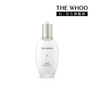 【WHOO 後】官方直營 拱辰享雪珍珠煥白凝露150ml(Upgrade)