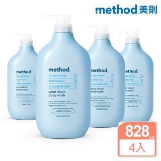 【method 美則】感官沐浴乳-藍色氣息828mlX4入