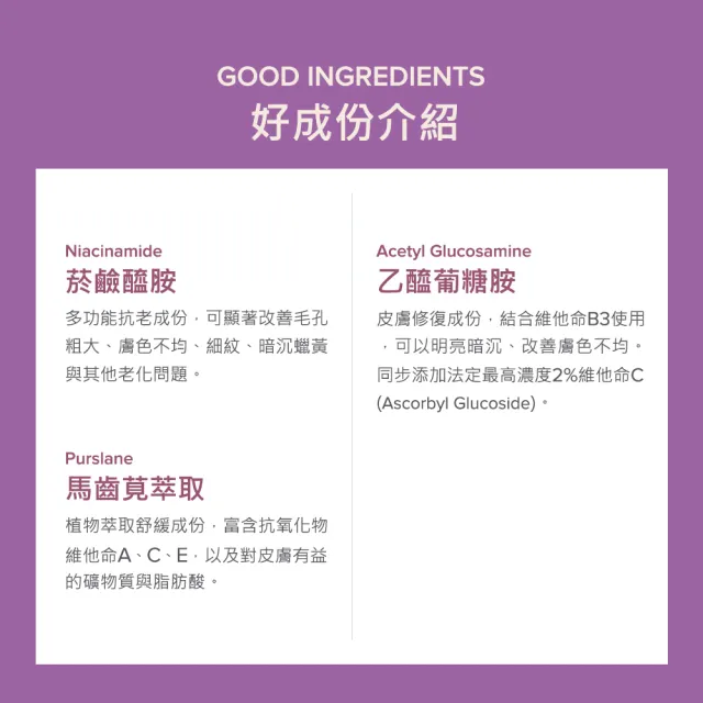 【PAULA’S CHOICE 寶拉珍選】20％B3青春緊緻毛孔精華液20ml 2入組