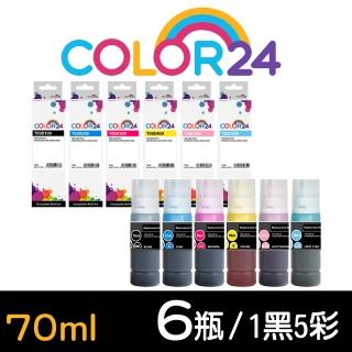 【COLOR24】for EPSON 1黑5彩組 T09D100／T09D200／T09D300／T09D400／T09D500／T09D600 相容連供墨水