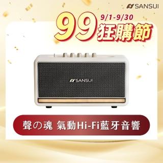 【SANSUI 山水】聲の魂 氣動Hi-Fi 藍牙音響 溫莎白(SOAIR)