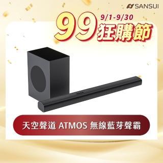 【SANSUI 山水】3.1.2聲道 Dolby Atmos 無線重低音聲霸 家庭劇院組 SOUNDBAR(SSB-D800)
