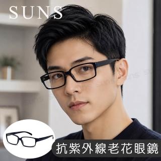 【SUNS】MIT抗紫外線老花眼鏡 質感簡約墨黑框 高硬度耐磨鏡片 配戴清晰