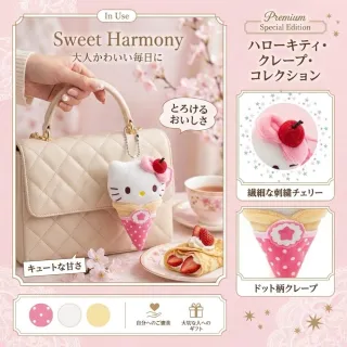 【SANRIO 三麗鷗】背包吊飾Hello Kitty凱蒂貓酷洛米美樂蒂帕恰狗布丁狗漢頓閨蜜女友生日禮物聖誕交換禮物