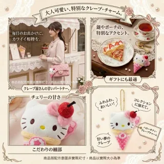 【SANRIO 三麗鷗】背包吊飾Hello Kitty凱蒂貓酷洛米美樂蒂帕恰狗布丁狗漢頓閨蜜女友生日禮物聖誕交換禮物