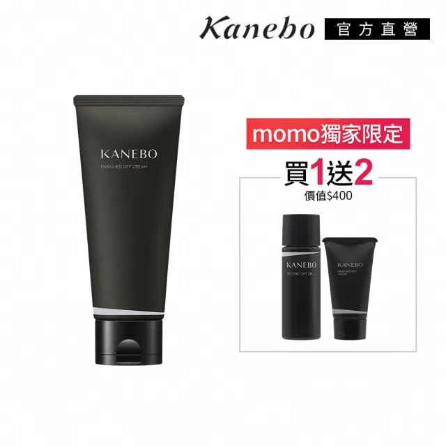 【Kanebo 佳麗寶】KANEBO 保濕亮顏卸妝霜 130g(大K_加贈亮顏卸妝2件組_卸妝/卸妝霜)