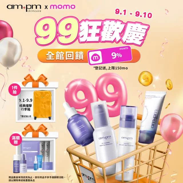 【ampm 牛爾】買1送1★2% α熊果素VC淡斑精華30ml(美白淡斑/臉部保養)