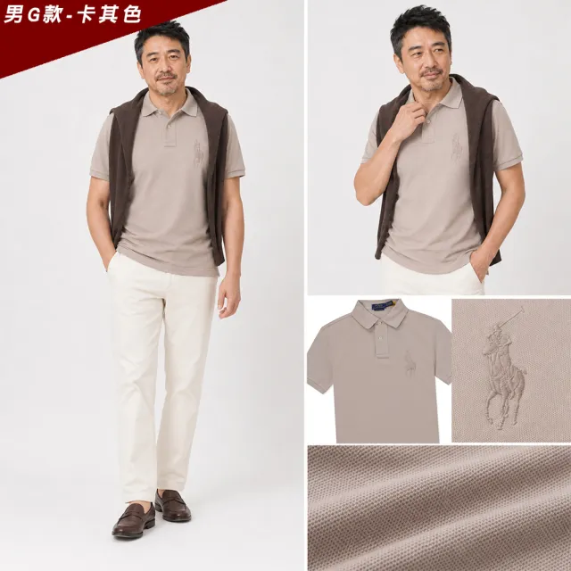 【RALPH LAUREN】RL POLO 經典刺繡大馬短袖POLO衫 上衣-多色選(平輸品/春夏舒適)