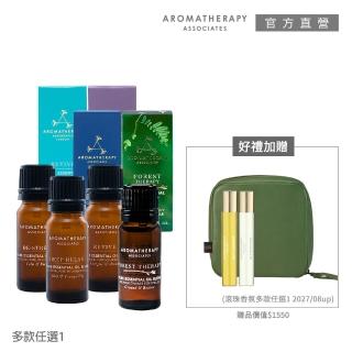【AA 英國皇家芳療】秋日微香隨行3件組(Aromatherapy Associates)
