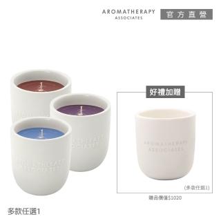 【AA 英國皇家芳療】精油香薰蠟燭買大送小限定組(Aromatherapy Associates)