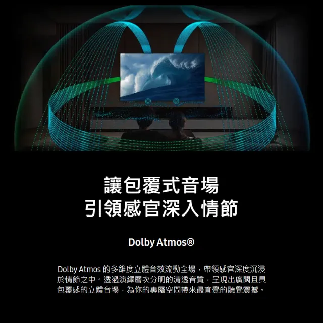 【Samsung 三星】75型4K Micro RGB 144Hz AI智慧顯示器(MRA75R85HAXXZW)含基本安裝 75R85H