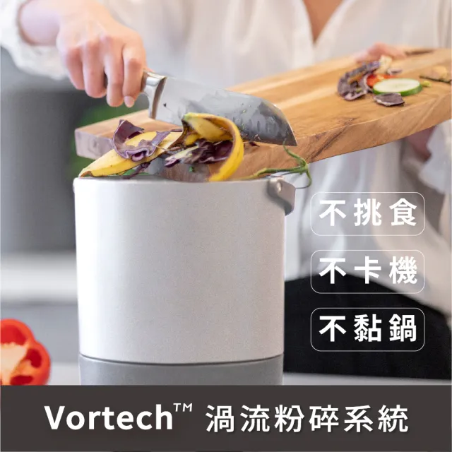【Foodcycler】廚餘大師Pro 五合一家用廚餘機(容量大、不挑食!FC-100TW)+歌林mini手持風扇