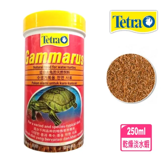 【HIKARI 高夠力】善玉菌烏龜飼料 M顆粒200g+Tetra德彩乾燥淡水蝦 250ml 守護腸胃(適用於各種澤龜水龜烏龜)