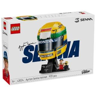 【LEGO 樂高】43024 Editions系列 - Ayrton Senna 頭盔